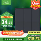施耐德 开关插座面板 三开单控开关 纯平无框 皓呈系列 雅致黑色