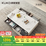 顾家家居（KUKA） 现代简约岩板茶几电视柜茶桌小户型茶几轻奢方形高脚茶几 7073 升级款茶几