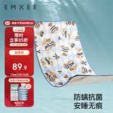 嫚熙（EMXEE）婴儿凉席a类宝宝新生儿专用冰丝儿童凉席幼儿园席子120cm*65cm