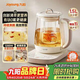 九阳（Joyoung）防溢沸萃家用养生壶迷你 1200W小气泡防糊恒温烧水壶  0胶水智能玻璃煮茶器【九阳漫生活】15WY1J