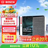 博世（BOSCH）空调滤芯滤清器4260凯美瑞卡罗拉雷凌普拉多致享炫汉兰达RAV4荣放