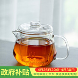 雅集茶具透明耐热玻璃泡茶壶带过滤茶水分离玻璃茶壶550ml茶具泡茶壶