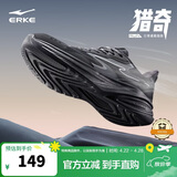 鸿星尔克运动鞋夏季透气跑鞋男减震男子猎奇防滑耐磨跑步鞋 51125103323