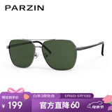 帕森（PARZIN）偏光太阳镜男 时尚简约多边形眼镜双梁合金框防晒驾驶墨镜PZ6653