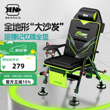本诺全地形钓椅新款可躺式钓鱼椅子全套配件伞钓鱼凳折叠便携欧式钓椅 记忆棉坐垫【铝镁4件套】双炮台 升级加固便携欧式钓椅