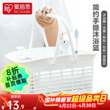 爱丽思（IRIS） 脏衣篓浴室大号脏衣篓塑料洗衣篮装脏衣服污衣篮子桶收纳筐衣篮 【洗漱篮】白色双提手镂空