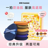 妖制一周粉扑7枚粉扑气垫不吃粉生日礼物女三角粉饼定妆套盒