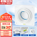 潜水艇（Submarine）A100止逆阀卫生间排气扇排风道止逆阀浴霸换气扇止回阀8-12CM可用