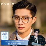 派丽蒙（PARIM）近视眼镜框男钛架眼镜可配度数防蓝光商务方型半框眉条镜架83614 B1-亮黑色 1.67轻薄近视片