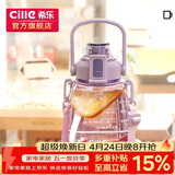 希乐大肚杯塑料杯大容量水杯男女儿童学生可爱背带tritan材质杯子1.2L