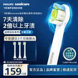 飞利浦（PHILIPS）电动牙刷头官方原装适配钻石3/7/9系列刷柄清洁护龈亮白 欧洲进口 3支装HX6073/67 白色