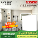 洛克菲勒 ROCK FILE集成吊顶铝扣板厨房卫生间客厅餐厅天花板x300阳台吊顶材料x30 纤柔米白 0.6MM加厚