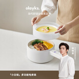 olayks立时 电煮锅可煮饭家用多功能学生宿舍泡面电火锅蒸煮煎炒锅电热锅带蒸笼