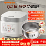 九阳（Joyoung）电饭煲3L家用电饭锅不锈钢内胆316L微压煮饭锅2-3人智能预约0涂层煲汤煮粥锅 F-30F335L