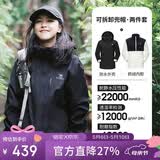 骆驼（CAMEL）CamelTex户外御寒冲锋衣男女同款防油污外套三合一登山服  M