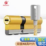 美利保锁芯防盗门家用超C级通用型大门锁心换48叶片八轨八槽锁芯 32.5+37.5=70mm