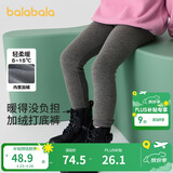 巴拉巴拉童装儿童加绒打底裤中大童女童宝宝保暖裤子秋冬长裤时尚弹力