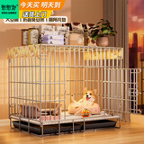憨憨宠 狗笼猫笼 狗笼子小型犬带厕所幼犬折叠便携猫笼子宠物笼具兔笼 银色加粗狗丝笼 70*50*60cm【建议25斤内】