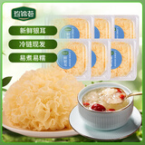 珍锦荟【福建产地】鲜银耳6朵 单朵110g起独立盒装新鲜雪耳源头直发包邮