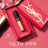 YSL圣罗兰全新小金条口红314 哑光唇膏化妆品生日礼物送女友母亲节礼物