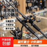 路亚竿套装新手入门路亚全套一整套枪柄水滴轮抛竿纺车轮鱼竿海竿 1.68米 【高感度 手感好】 纺车轮基础套装