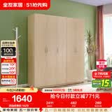 全友家居衣柜卧室家用储物收纳柜一体靠墙现代简约原木风大衣柜出租屋