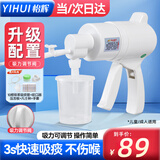 怡辉（YIHUI）吸痰器家用老年人医用儿童不伤喉咙负压排痰机送10根F14吸痰管
