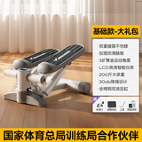 麦瑞克（MERACH） 踏步机家用爬楼机静音迷你脚踏椭圆仪登山健身器材减肥神器 灰色【豪华款】运动拉绳|减震垫