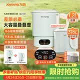 九阳（Joyoung）热水壶烧水壶电热水壶 316L不锈钢内胆6段智能控温一壶多用0胶水可折叠开水壶泡面杯K12ED-WZ101