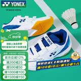 尤尼克斯（YONEX）羽毛球鞋yy基础款舒适亲子款青少年SHB101JRCR白/蓝33码