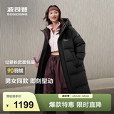 波司登（BOSIDENG）男女同款羽绒服情侣长款连帽外套冬季加厚宽松休闲面包服 【店长推荐】黑色|8056 -经典百搭 M 165/88A 体重约110-120斤