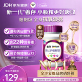 善存女士复合维生素 B族烟酰胺多种VDCEK2叶酸铁B12 高吸收紫瓶120粒