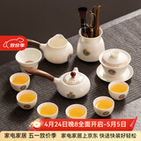 瓷牌茗茶具（cipaiming teaset）羊脂玉功夫茶具套装家用泡茶壶高端送礼德化白瓷喝茶盖碗茶杯整套 《金福》盖碗侧把壶套+茶道 11件