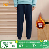 361°运动裤男士春季加绒保暖休闲卫裤束脚跑步长裤子男652344704D-6