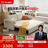芝华仕（CHEERS）折叠沙发床一体两用小户型客厅伸缩布艺储物6305白2.1m