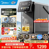 美的（Midea）小魔方plus即热式饮水机 电热水瓶 电水瓶 保温恒温一体电热水壶 真沸腾除氯烧水壶pro 5L MK-SP50E-32FPro