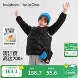 巴拉巴拉【商场同款】儿童轻薄羽绒马甲男女童外套2025新款冬装三防上衣服