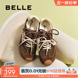百丽（Belle）流心糖阿甘鞋女德训鞋新款商场运动风休闲鞋E7H1DCM5预售 棕色 （4.5CM增高） 37 (235mm)