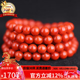 石玥珠宝收藏级6-6.5mm凉山南红玛瑙手串转运珠手链项链男女士款礼物