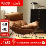源氏木语布艺蜗牛椅北欧沙发椅现代简约客厅摇椅休闲椅双人位古铜黄科技布