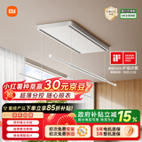 米家智能双控晾衣机【国家补贴】小米电动隐形晾衣架超薄阳台错位晾晒