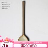 九土手工复古咖啡小勺子咖啡调棒汤匙餐具日式陶瓷咖啡匙创意搅拌勺 简约款
