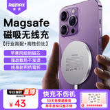 睿量（REMAX）适用苹果无线充电器磁吸快充底座手机手表耳机magsafe适用iPhone14/15/16/17/18小米三星华为