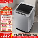 威力（WEILI）波轮洗衣机 10KG大容量全自动 智能称重13分钟快洗  自判水位一键洗衣XQB100-10099