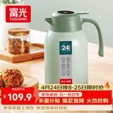 富光保温壶大容量内外304不锈钢显温壶家用暖壶按压式热水壶开水瓶