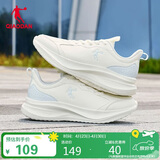 乔丹运动鞋女轻便跑步鞋减震潮流休闲鞋子软底慢跑鞋妈妈鞋