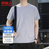 南极人纯棉短袖t恤男女夏季圆领体恤男士汗衫半袖t恤情侣打底衫上衣白T