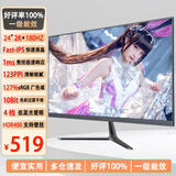 UG24英寸2k180hz显示器 游戏电竞 27寸2k180hz电脑显示屏 FastIPS可壁挂 高刷畅玩 三角洲打瓦 24英寸2k180hz原生FastIPS面板