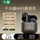 十度适用华为蓝牙耳机mate80无线pura80高音质mate70pro/2026新款超长续航半入耳式通话降噪金属外壳