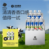 光合星球A2生牛乳婴儿酸奶儿童常温奶宝宝酸奶辅食0蔗糖酸奶80g*7袋礼盒